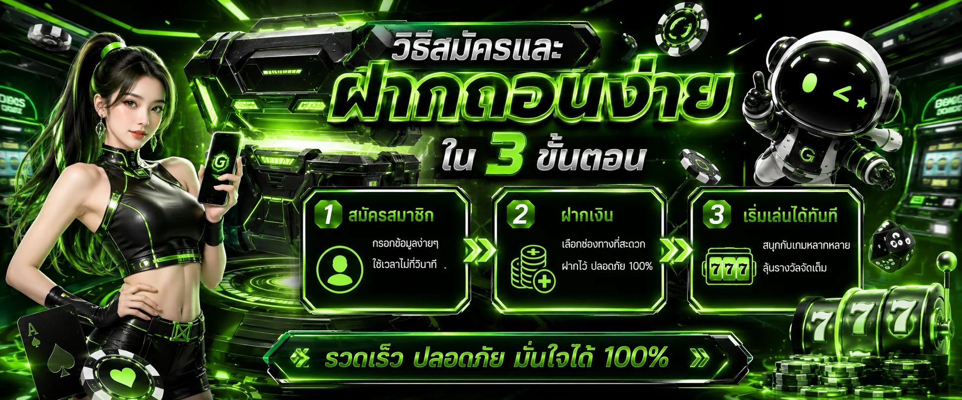 หน้าเดิมพันกีฬาและราคาบอลออนไลน์ PlayDash